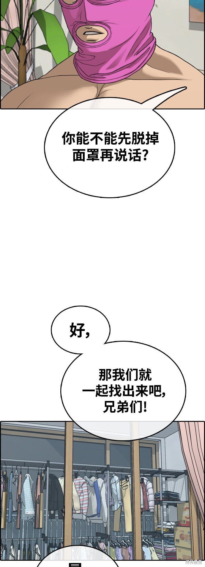 第434话