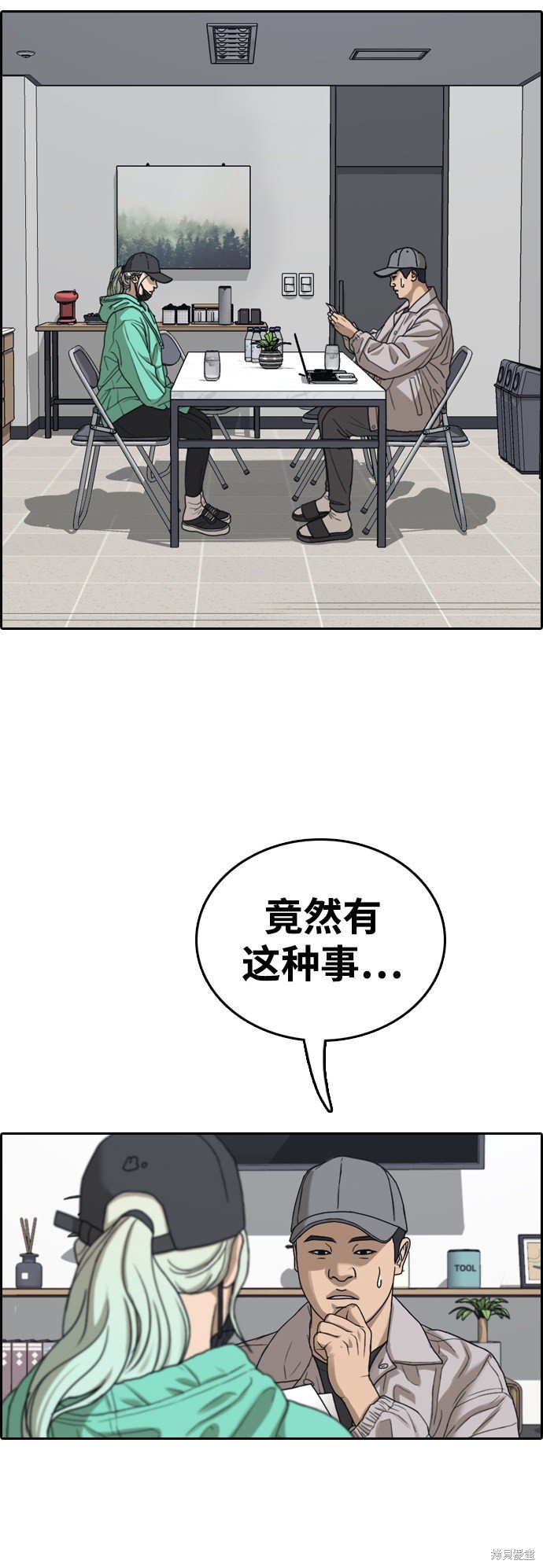 第434话
