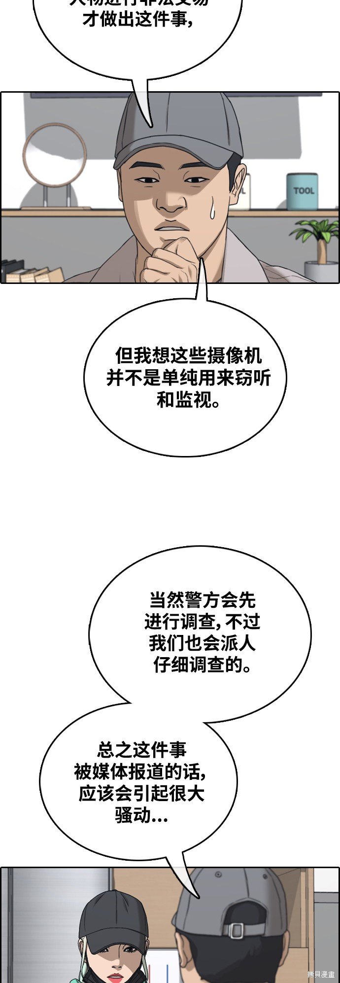 第434话