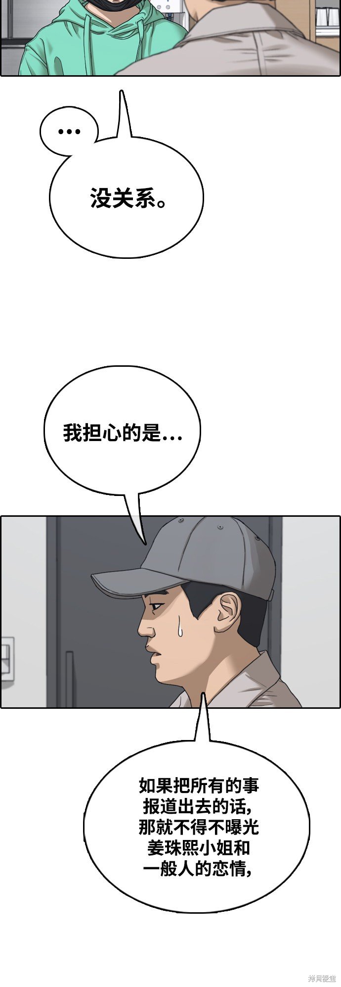 第434话