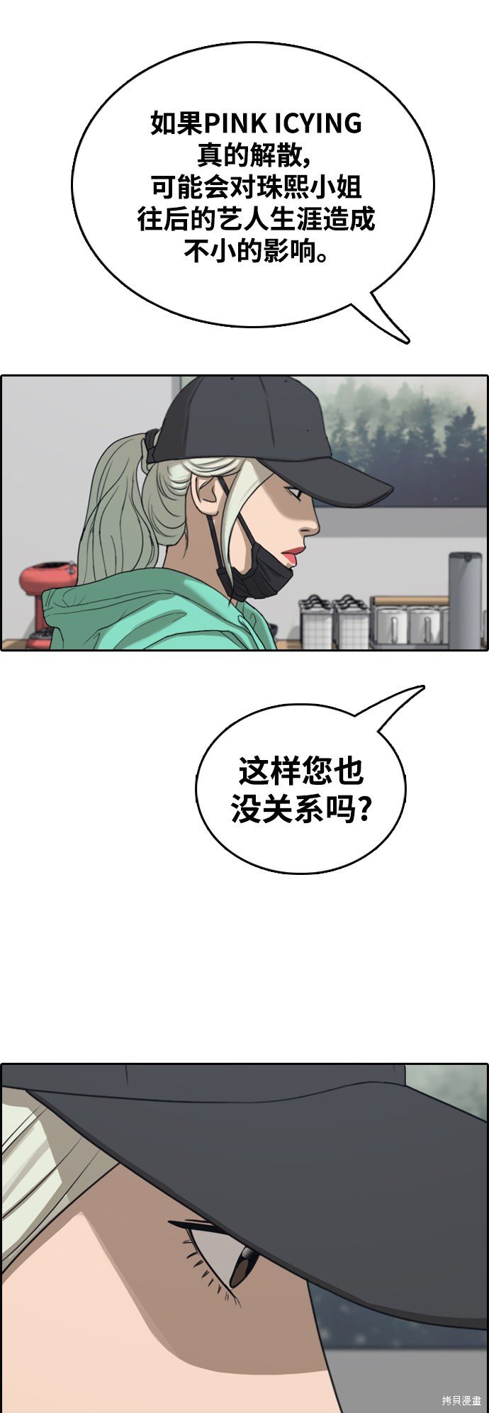 第434话
