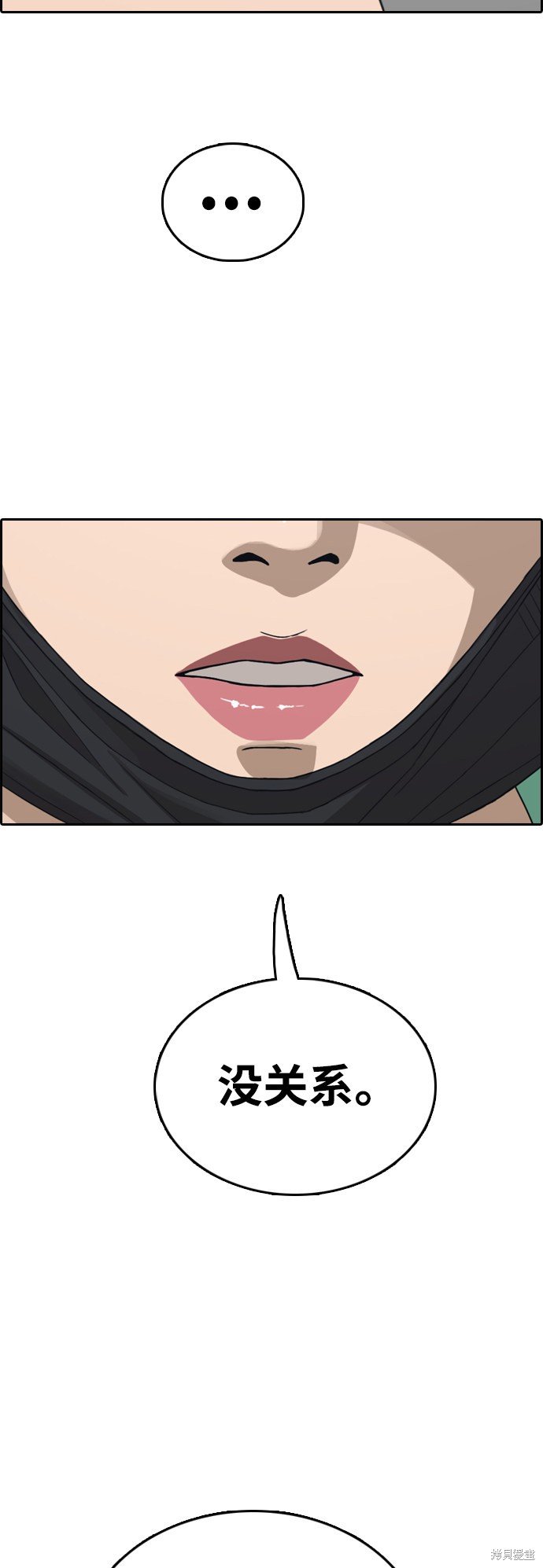 第434话