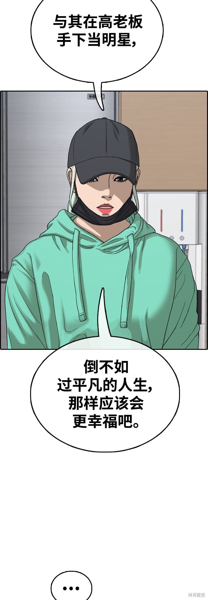第434话