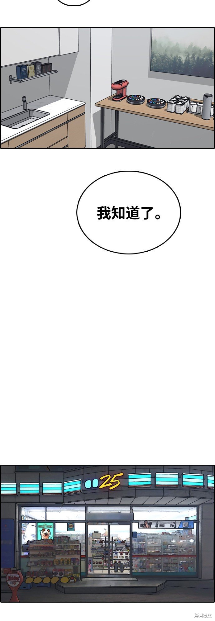 第434话