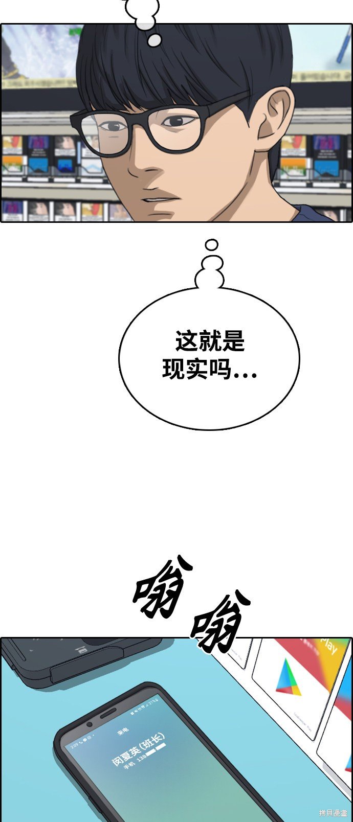 第434话