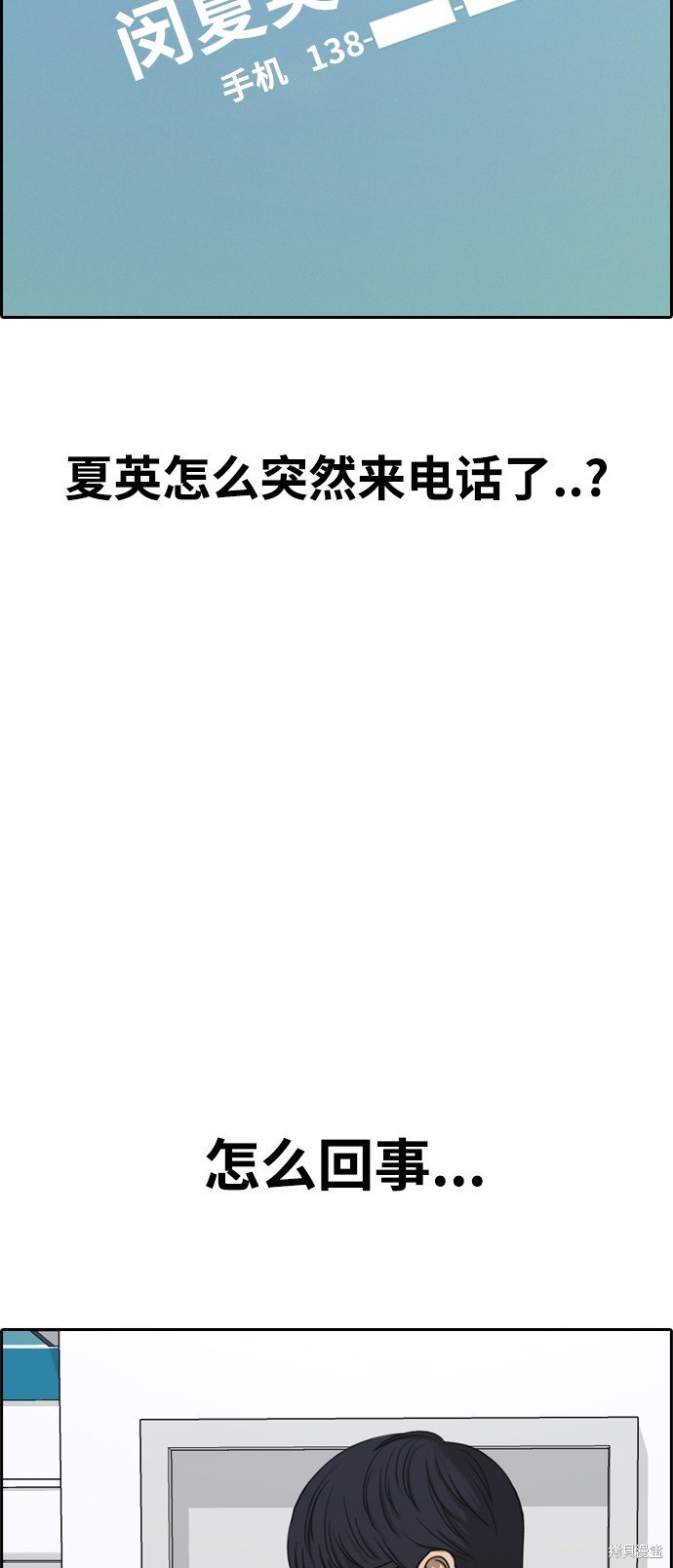 第434话