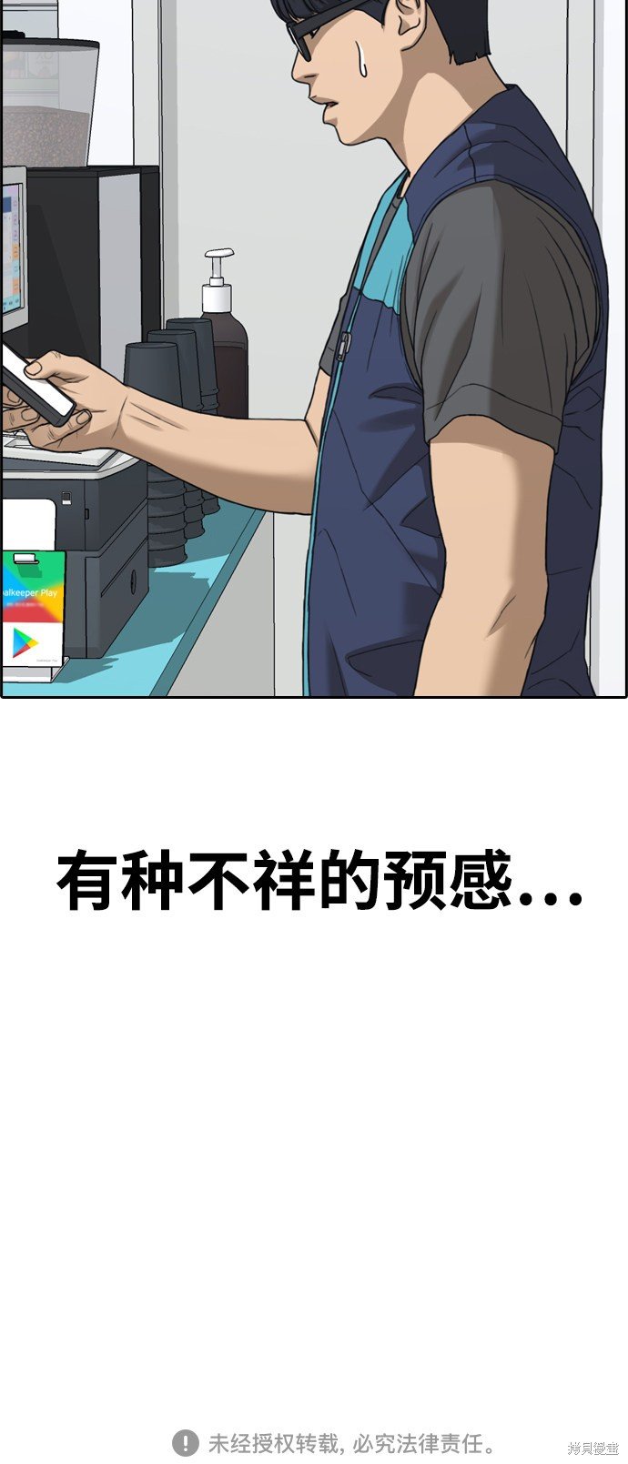 第434话