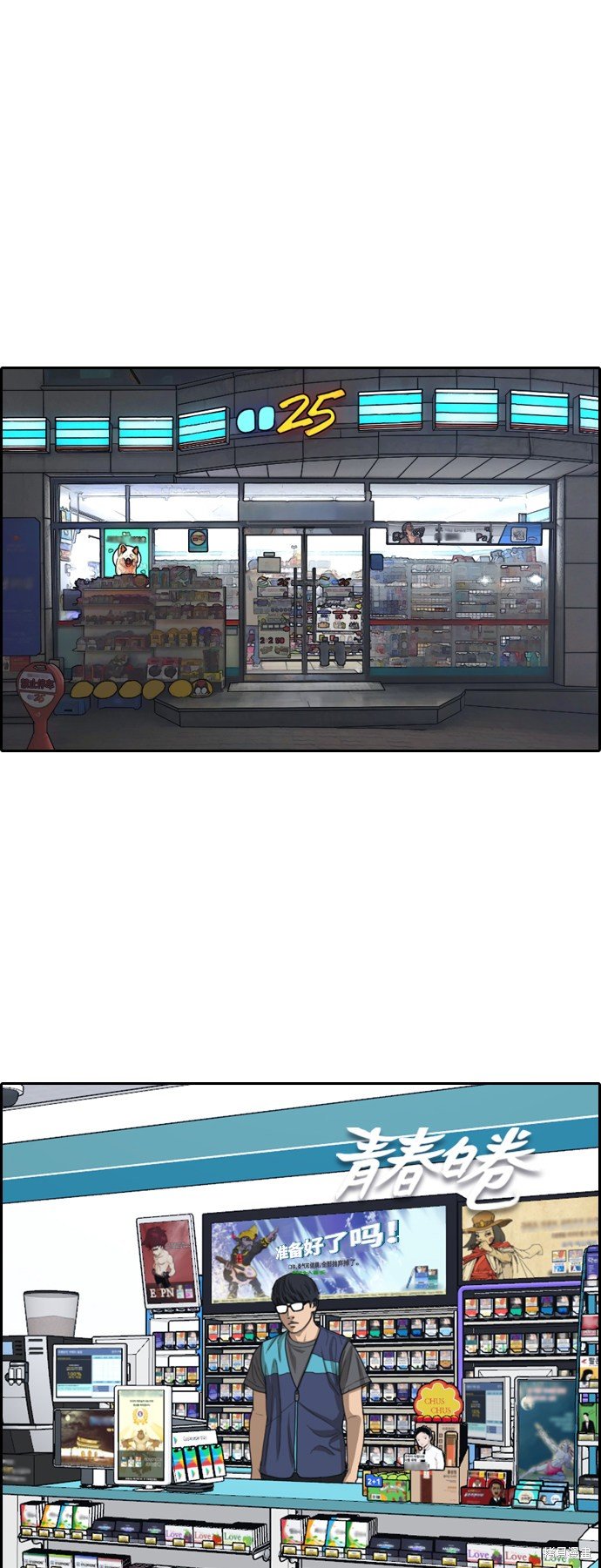 第435话