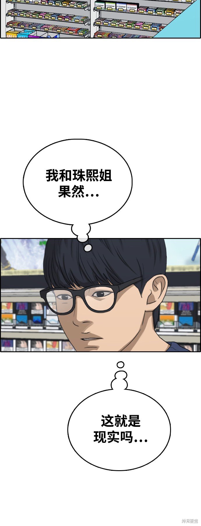 第435话