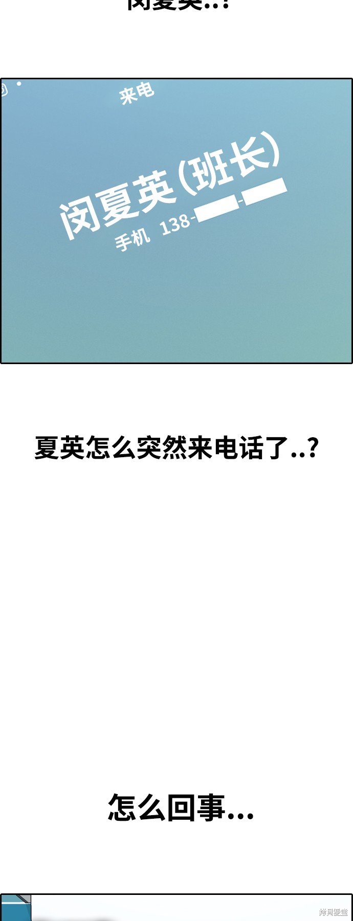 第435话