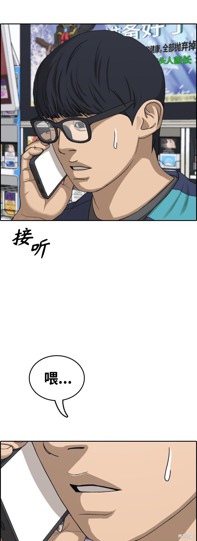 第435话