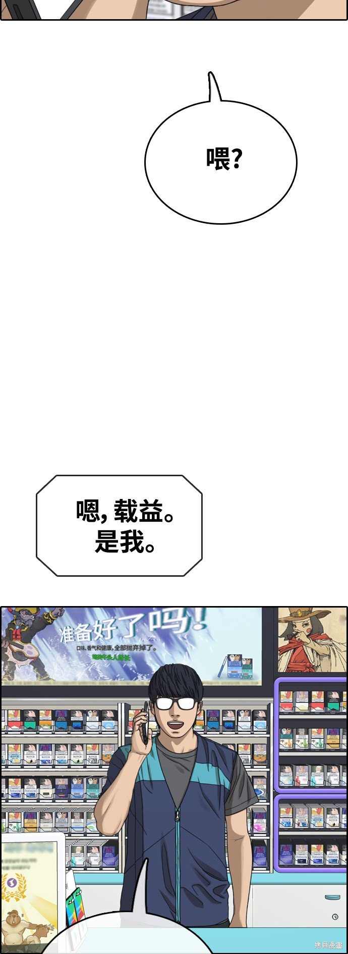 第435话