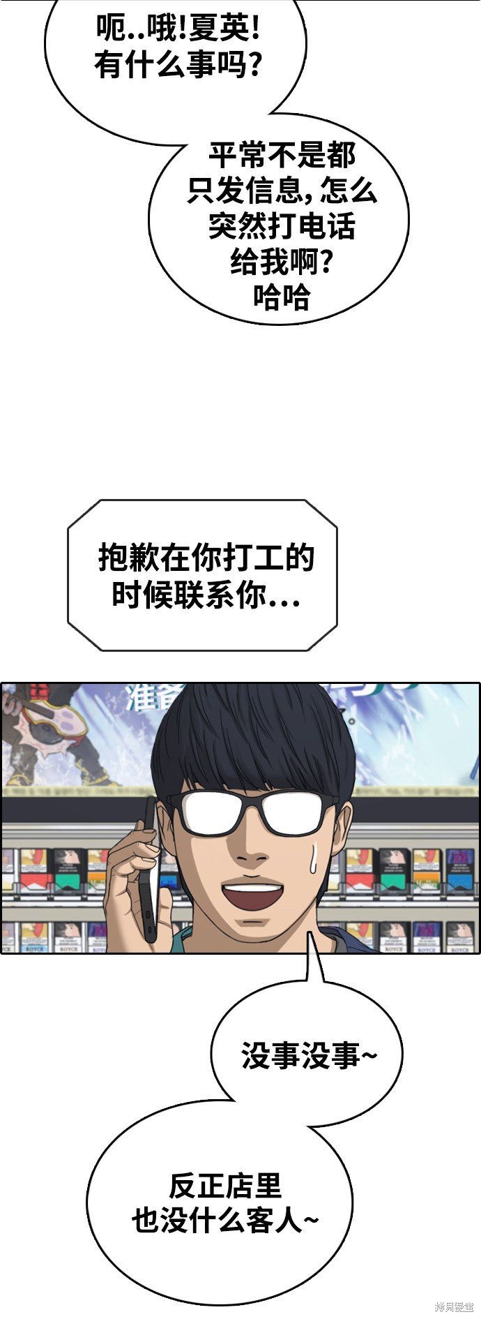 第435话