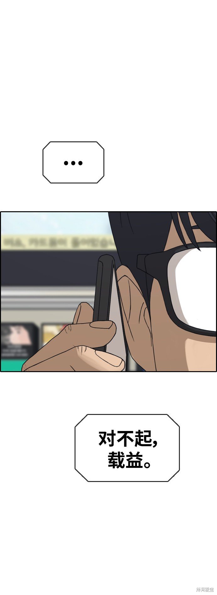 第435话