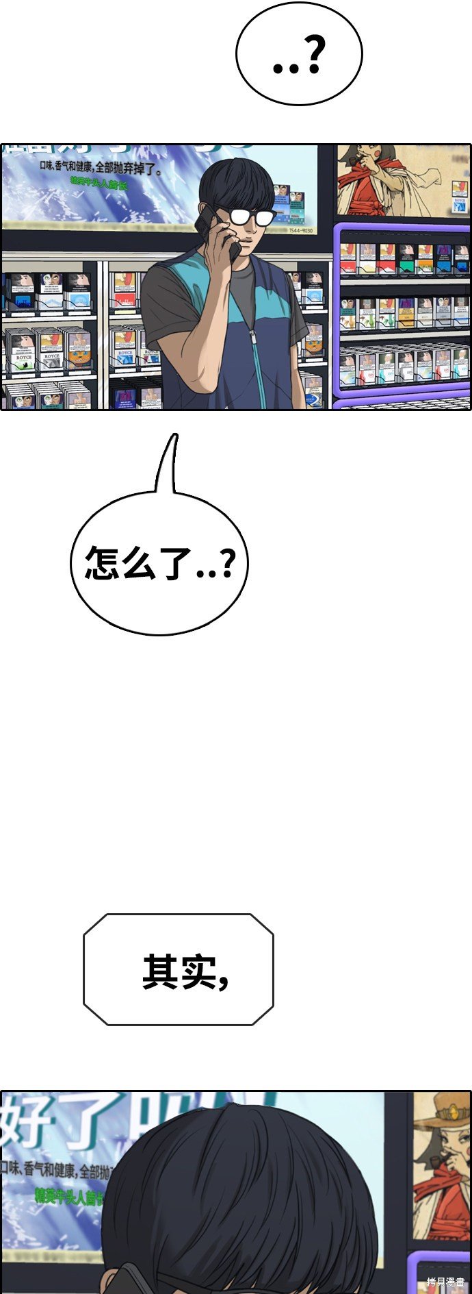 第435话