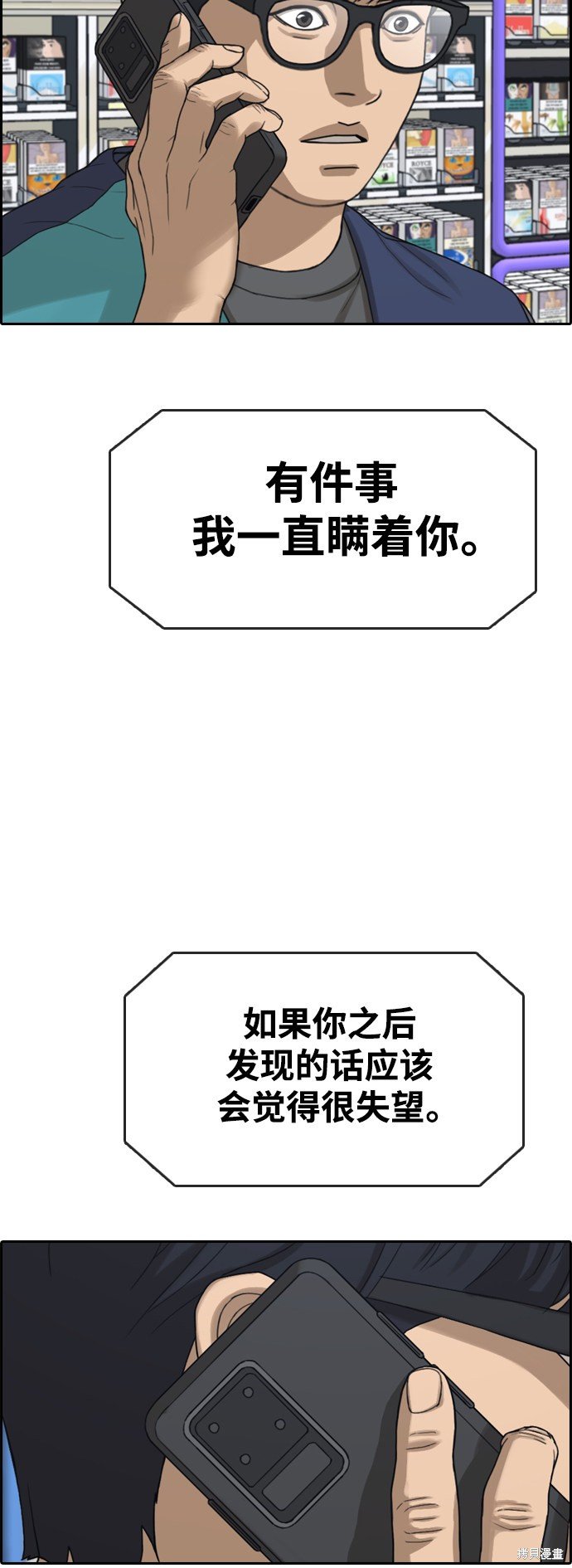 第435话