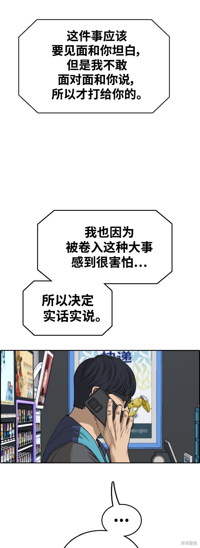 第435话