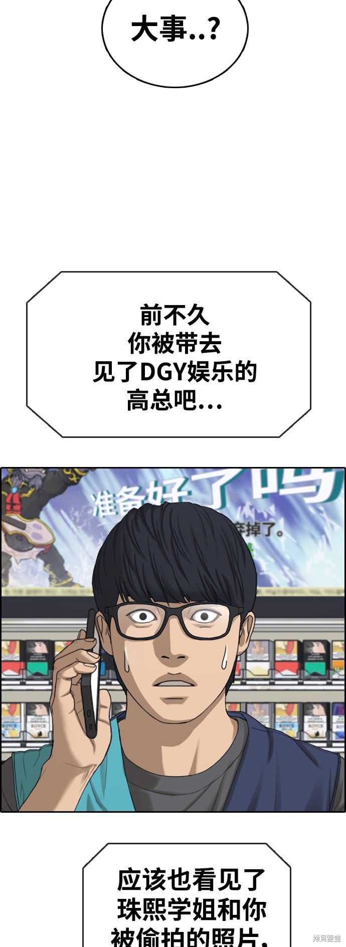 第435话