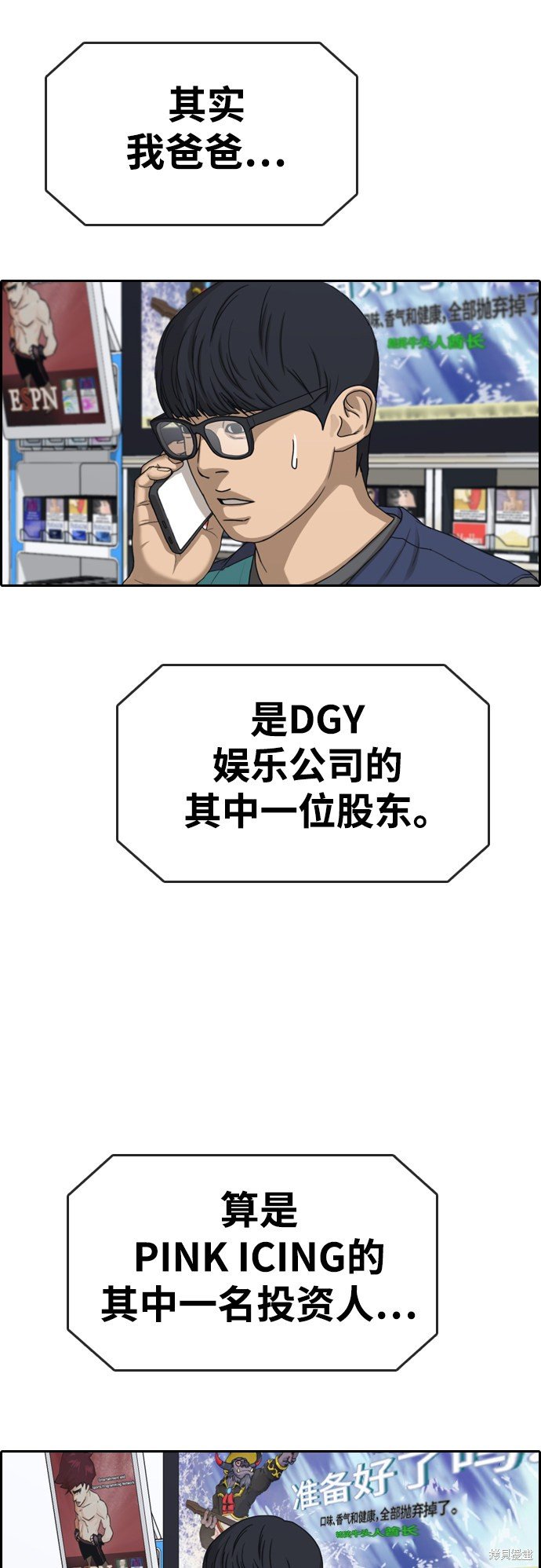 第435话