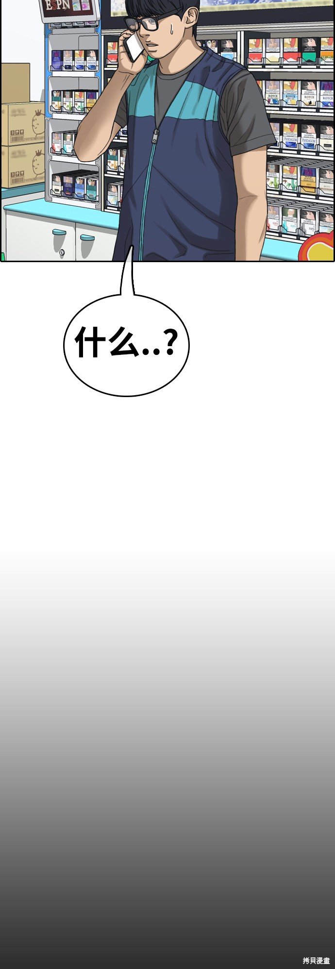 第435话