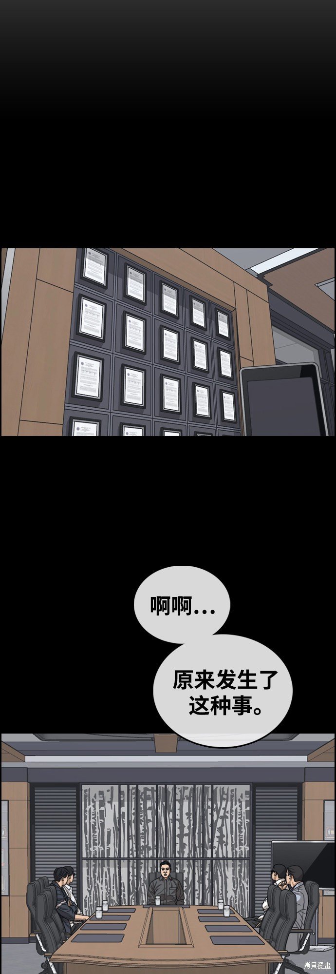 第435话