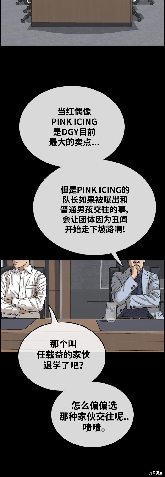 第435话