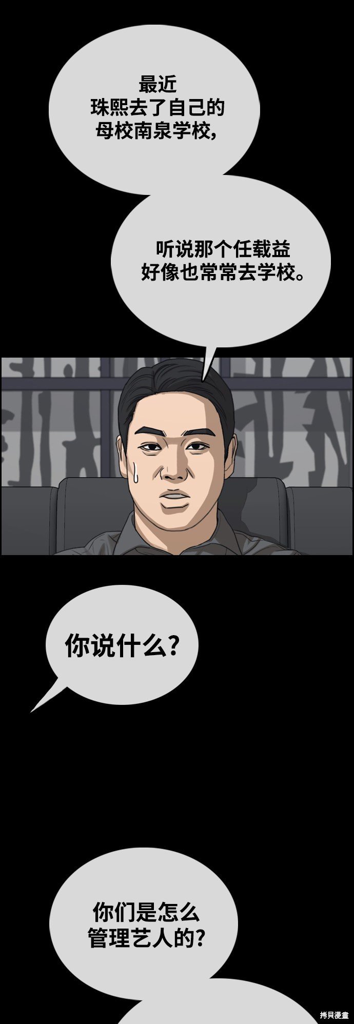 第435话