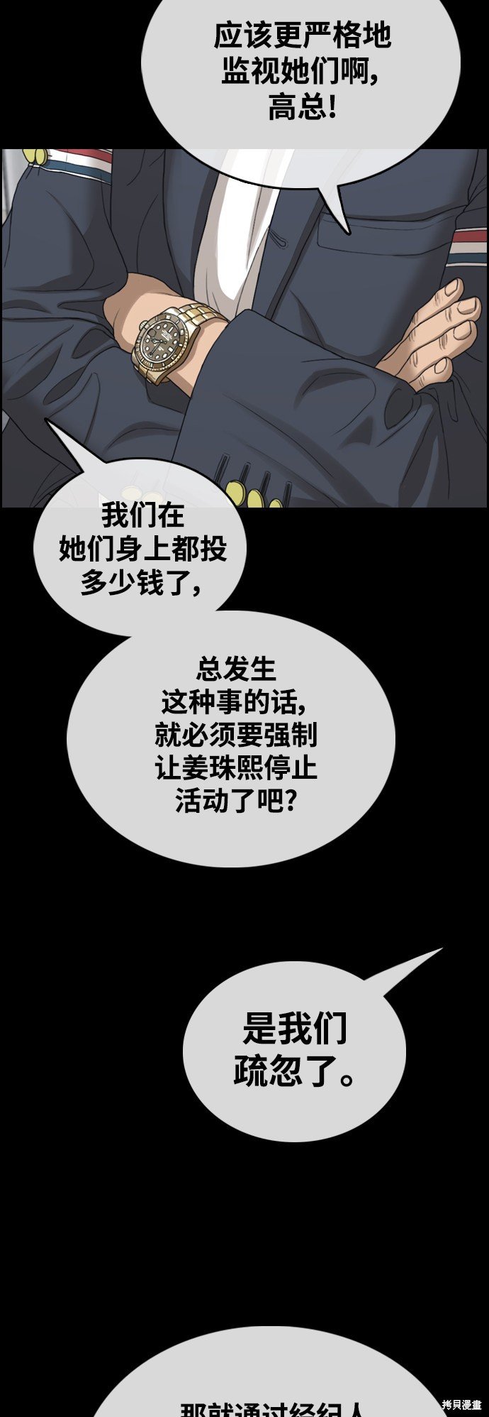 第435话
