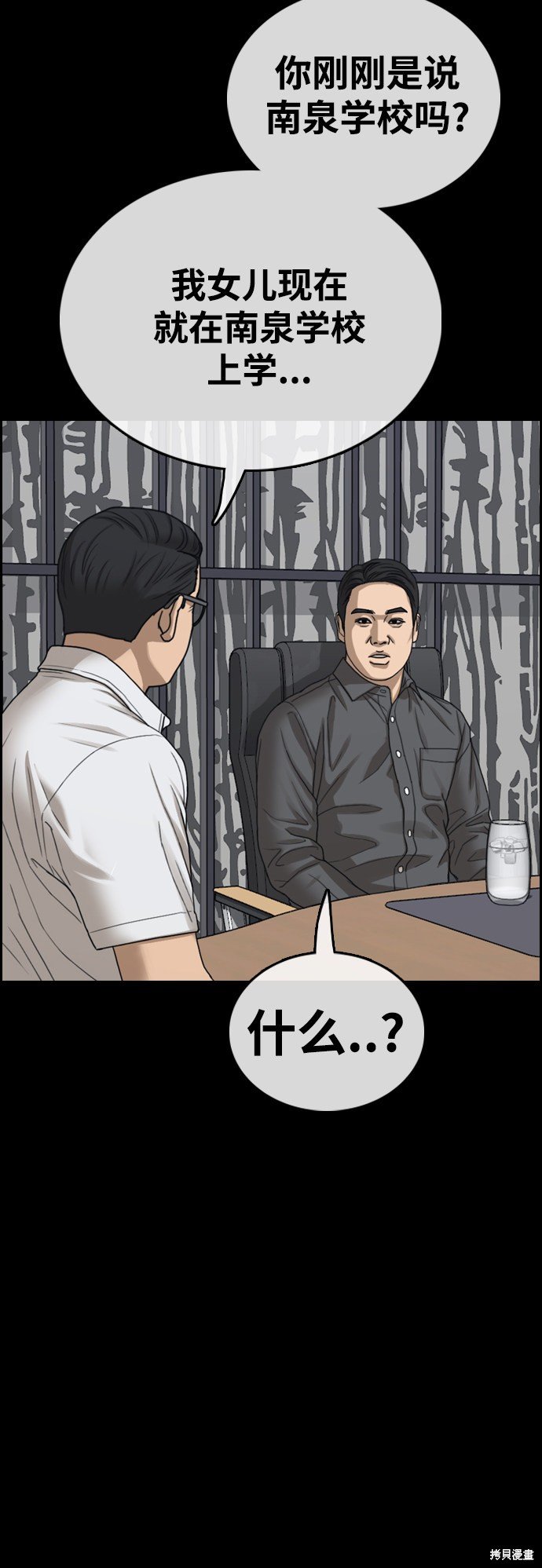 第435话