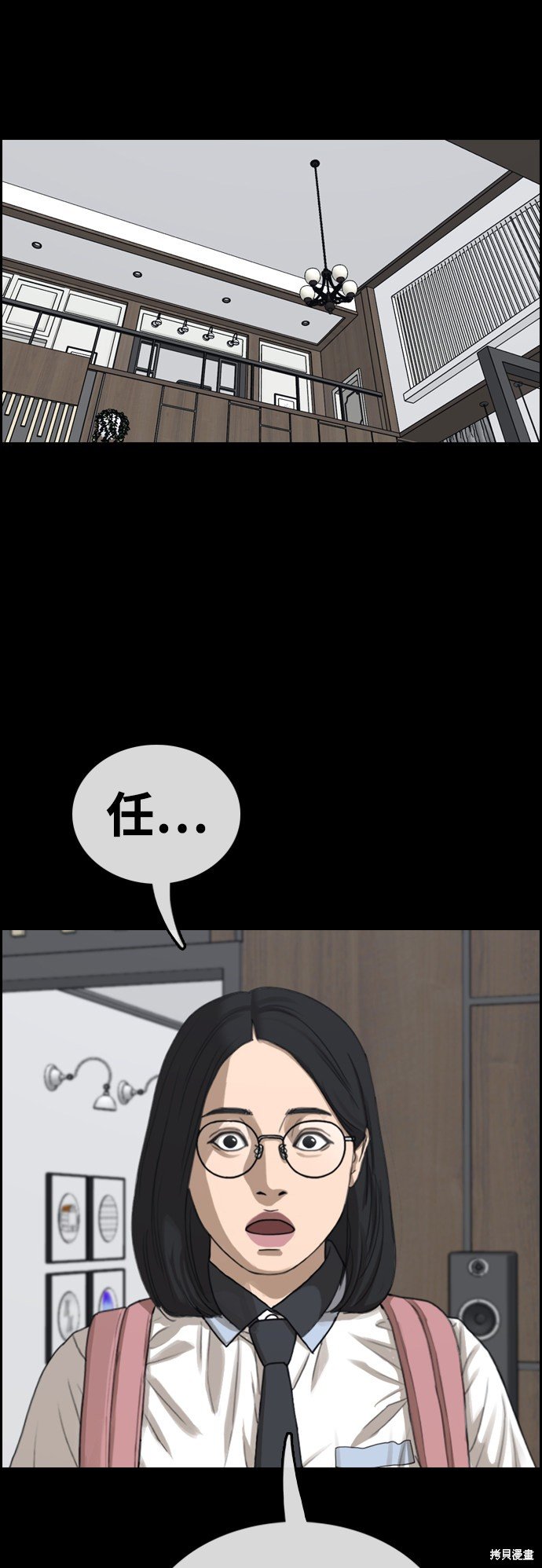 第435话