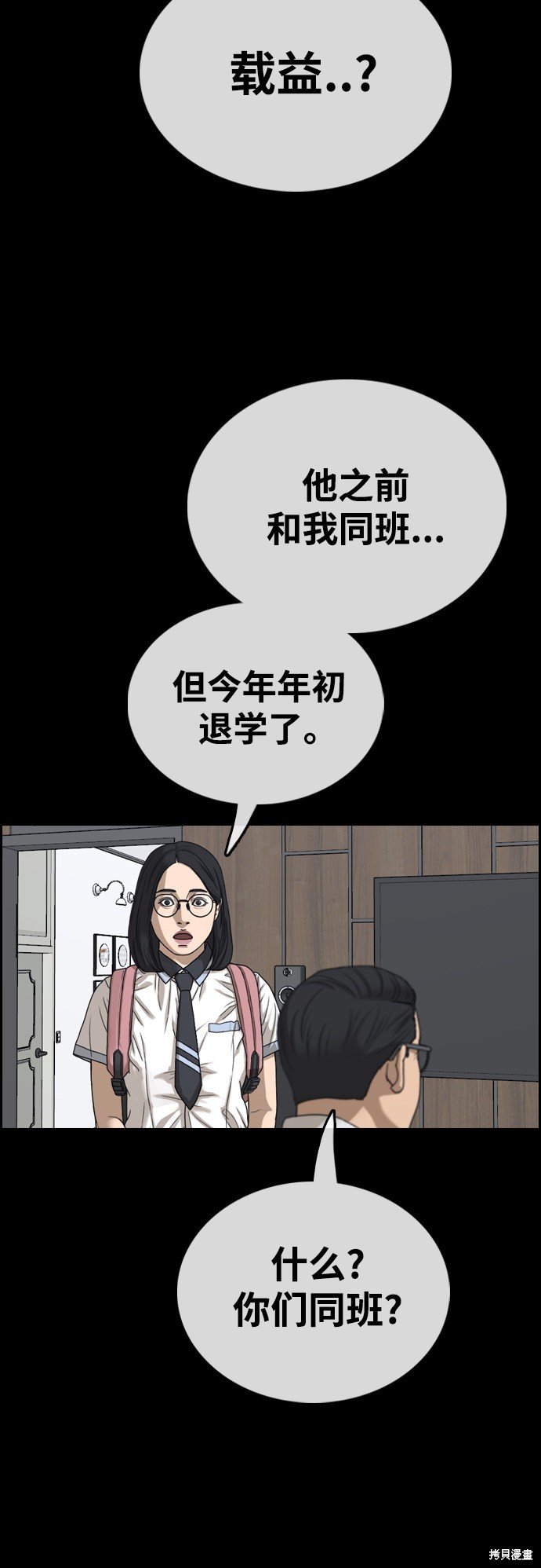 第435话