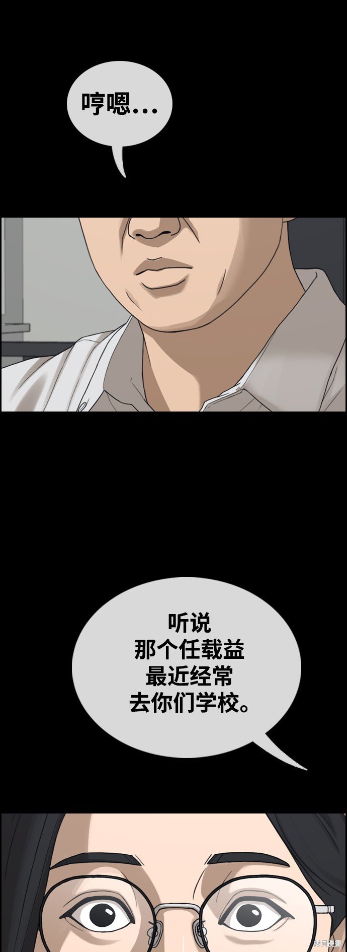 第435话