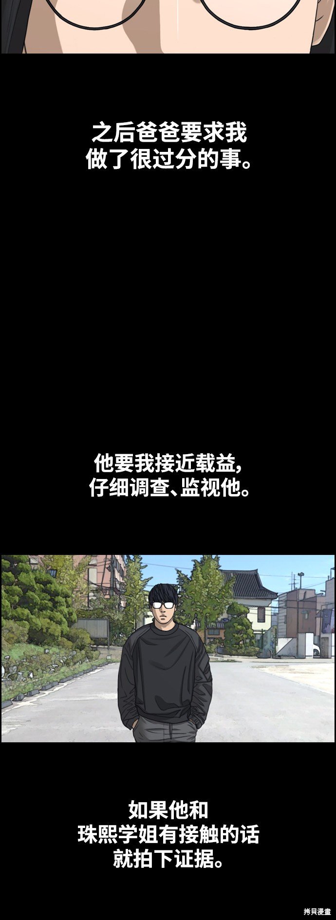 第435话