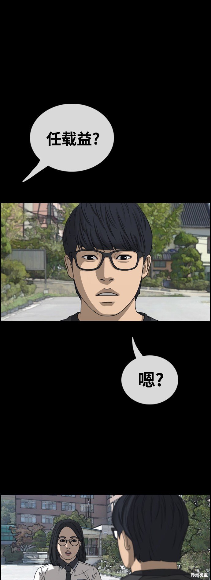 第435话