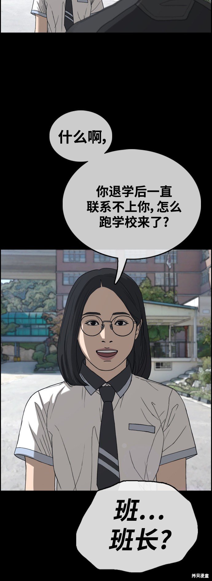 第435话
