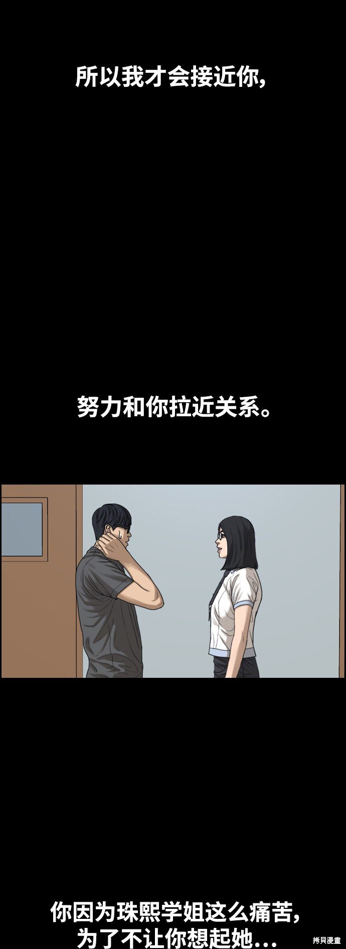 第435话