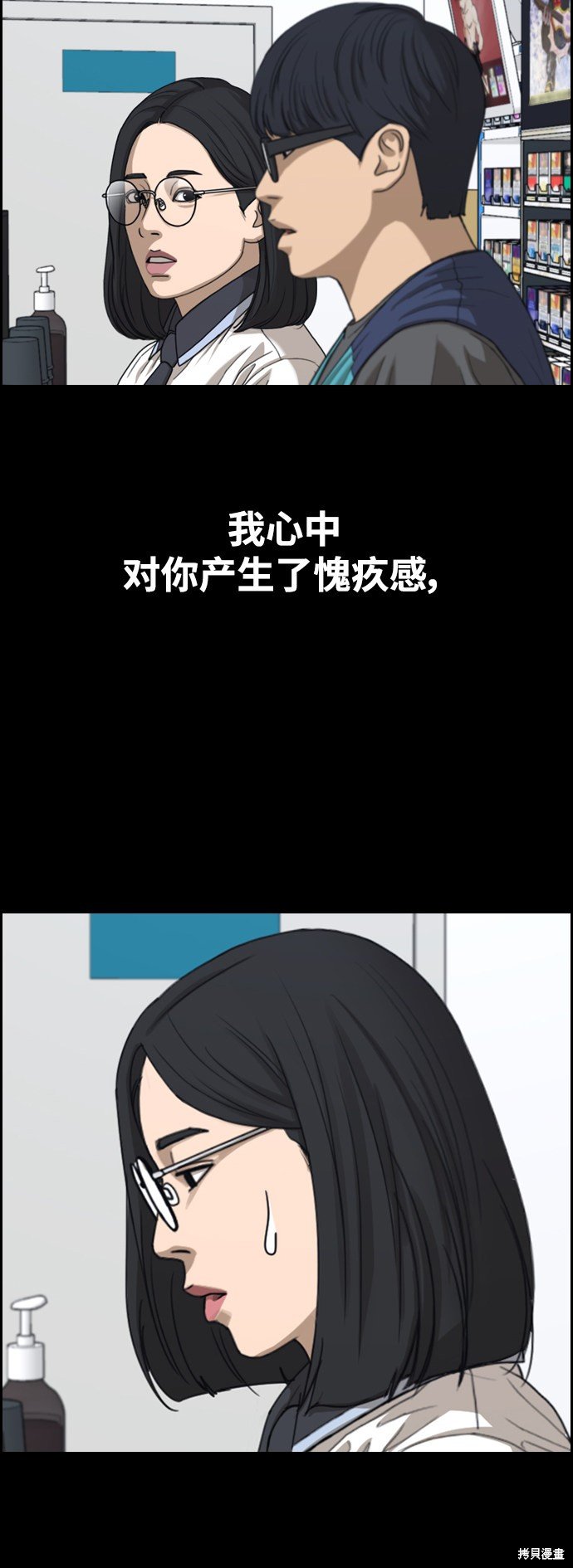 第435话