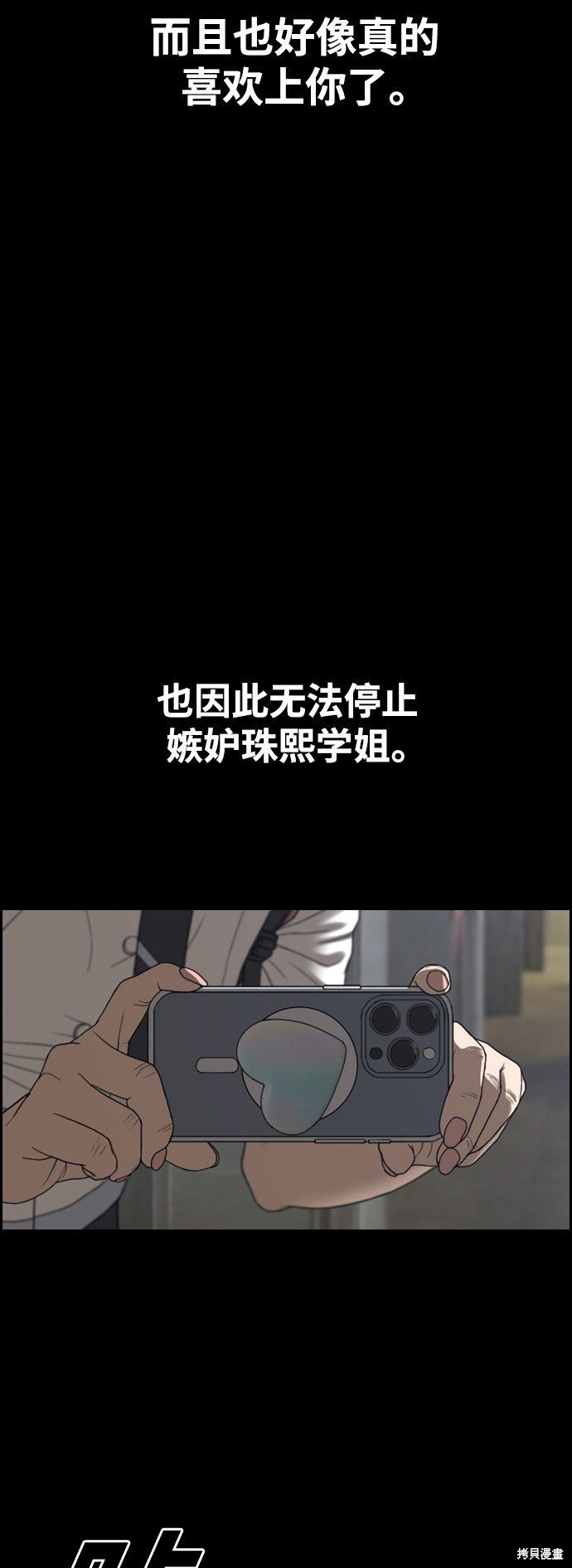 第435话