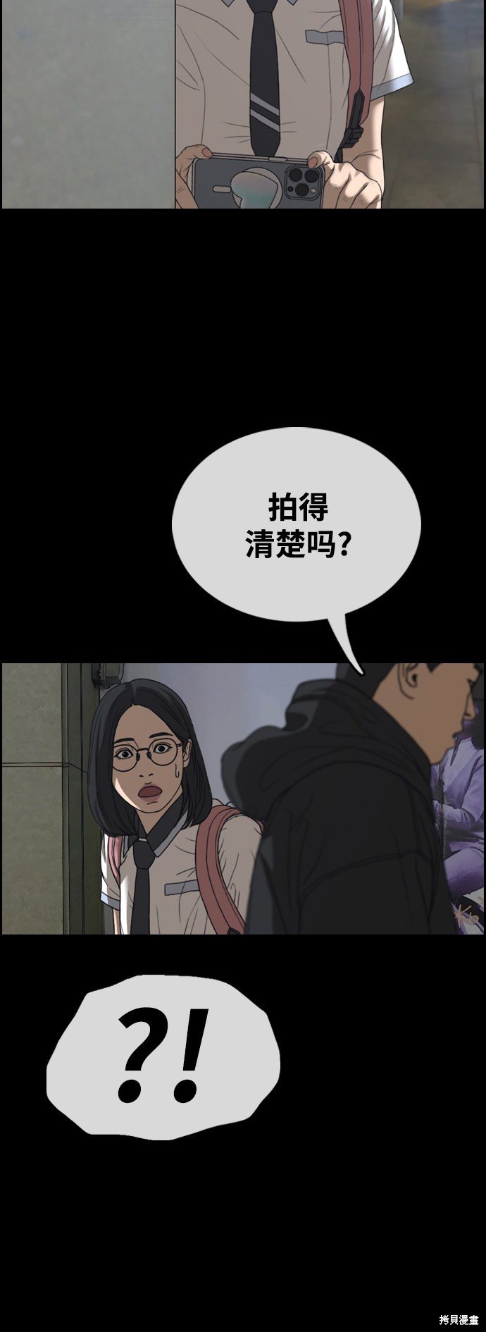 第435话