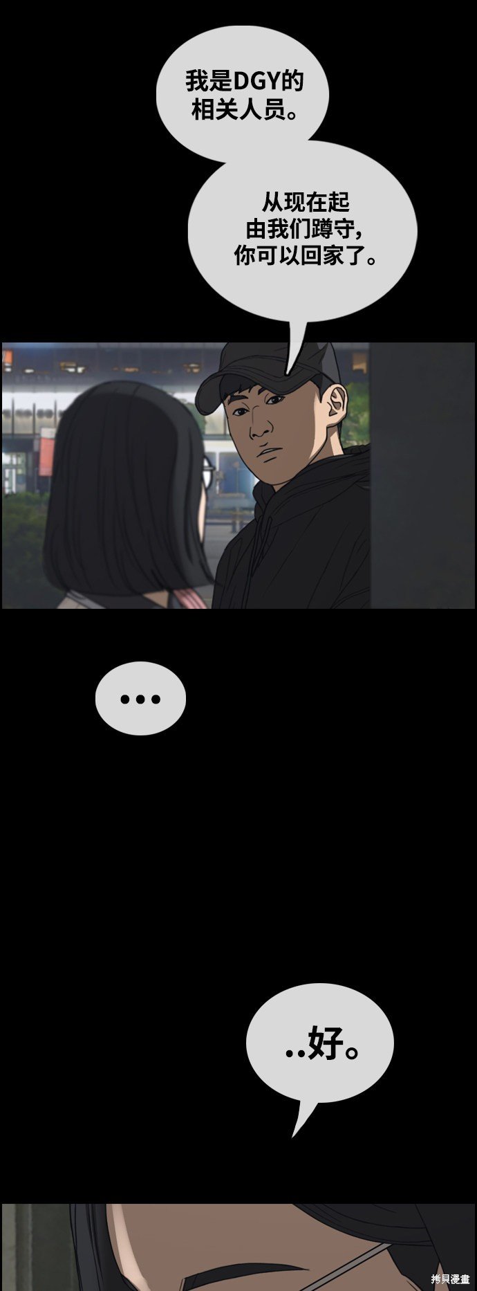 第435话
