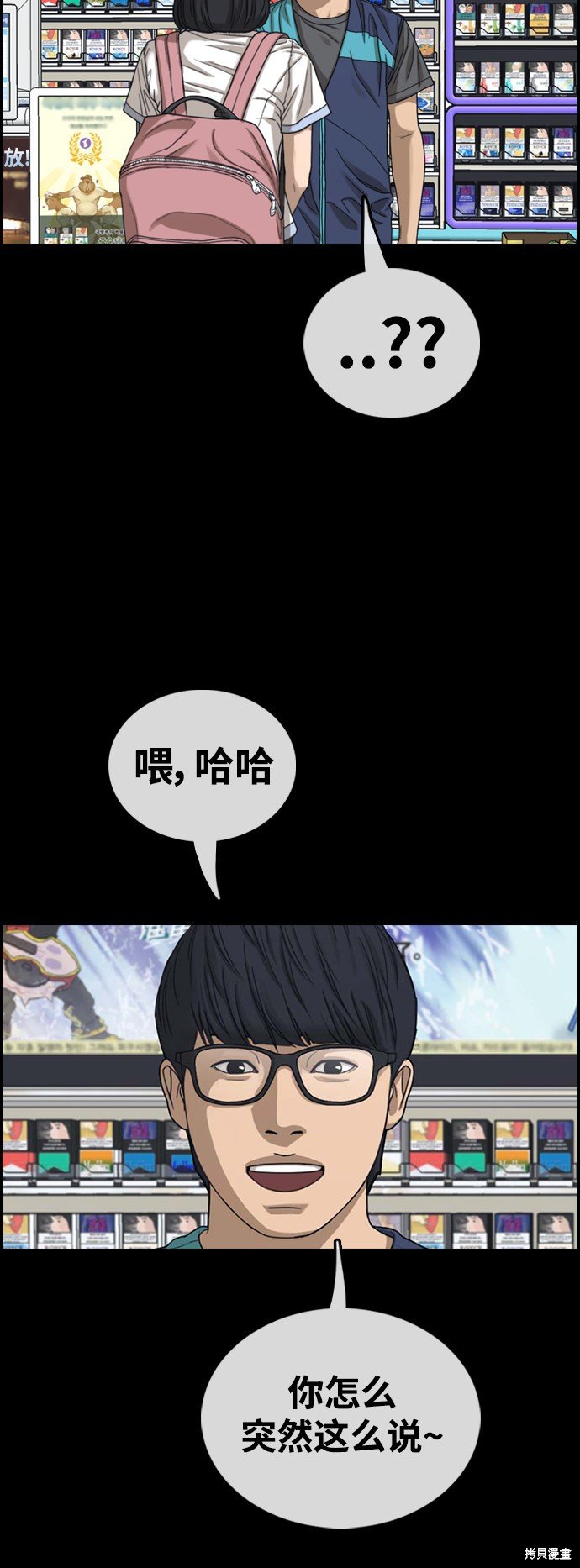 第435话