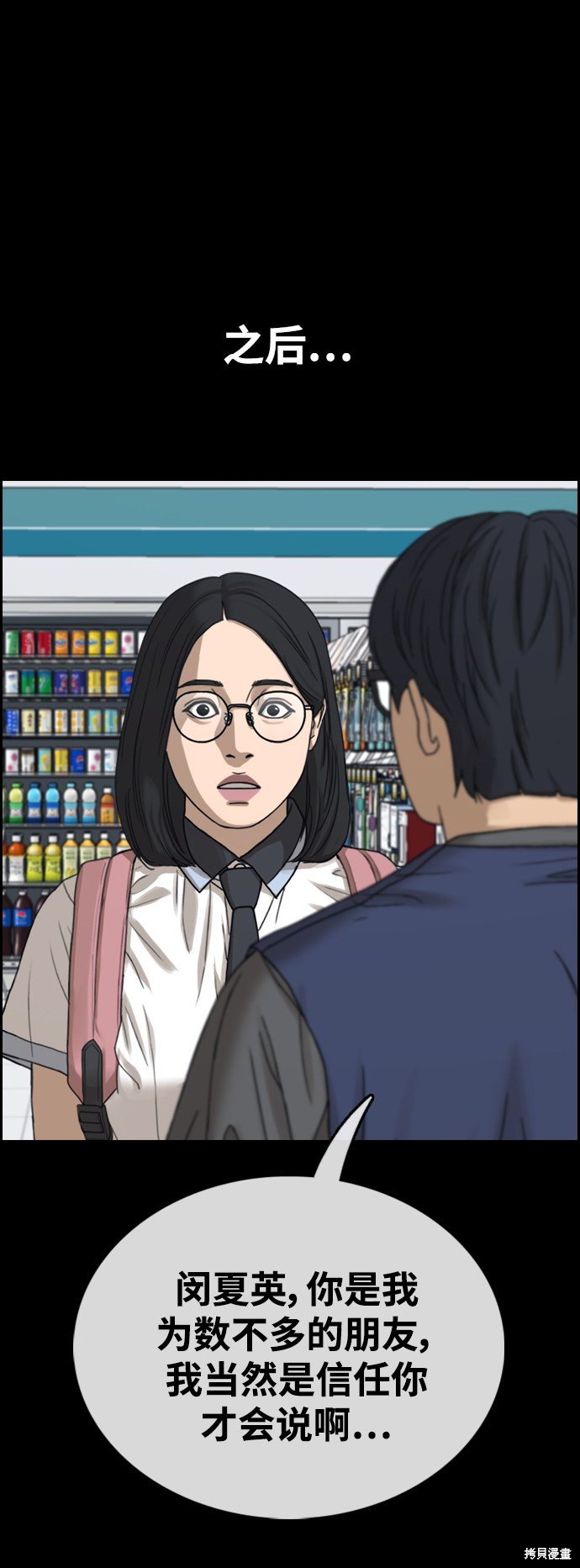 第435话