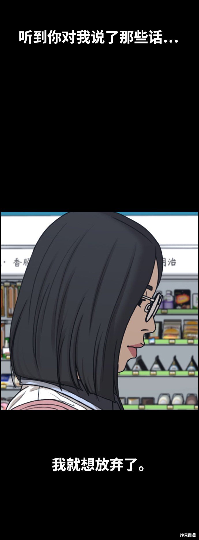 第435话