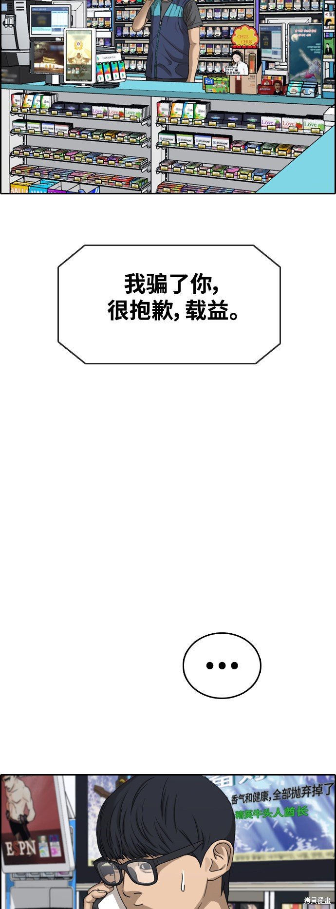 第435话