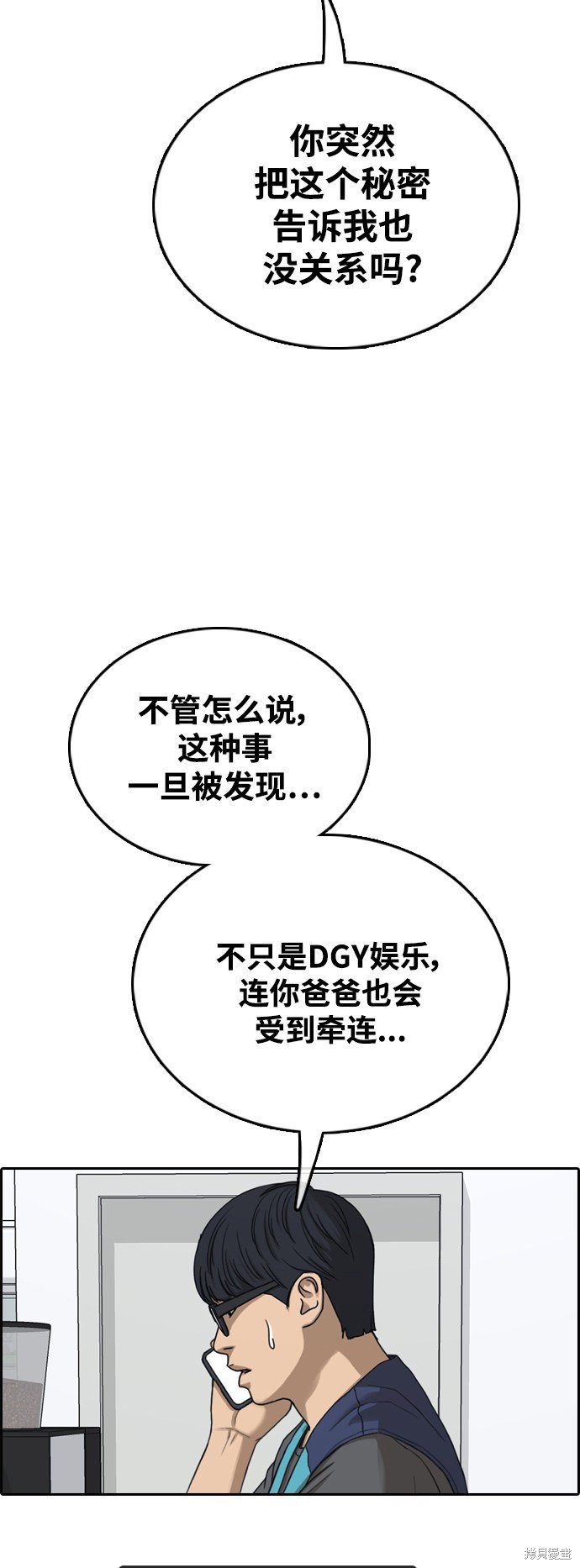 第435话