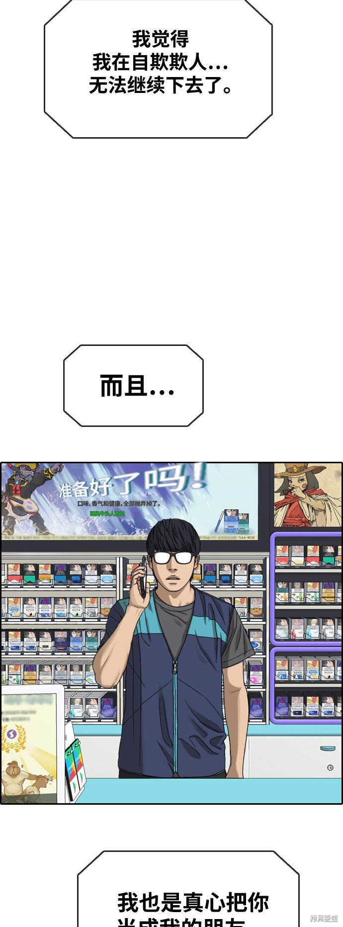 第435话