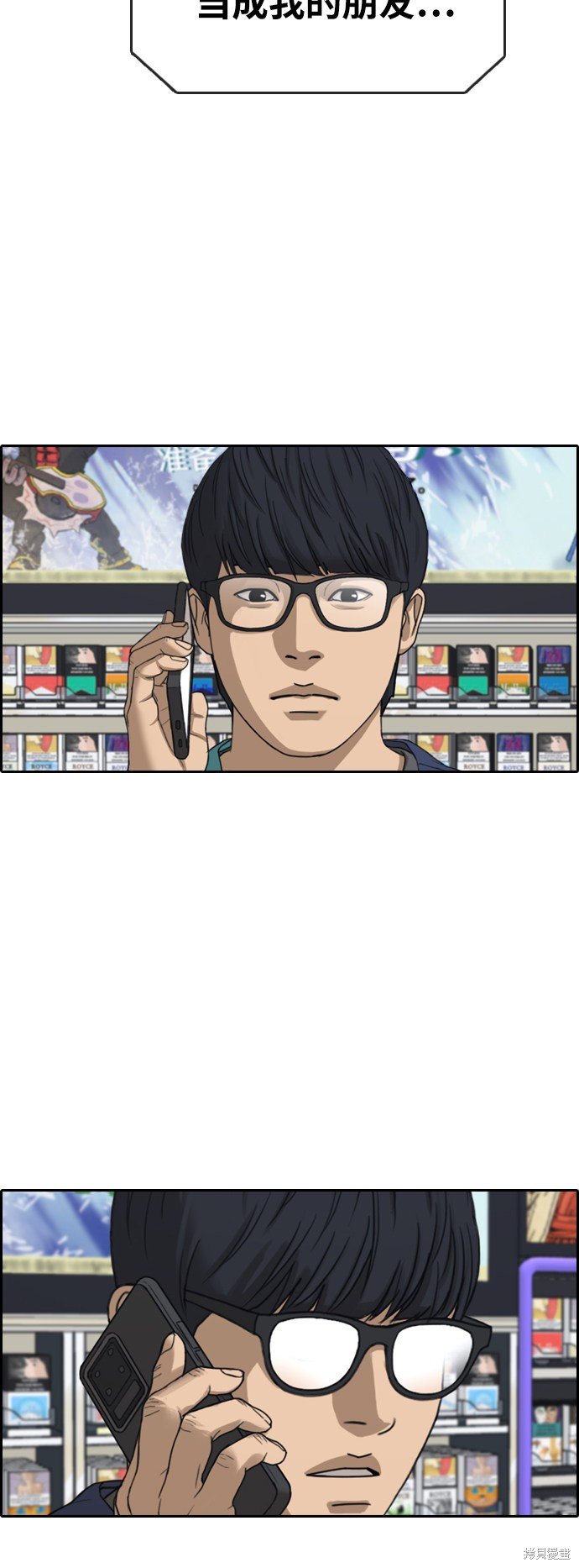 第435话