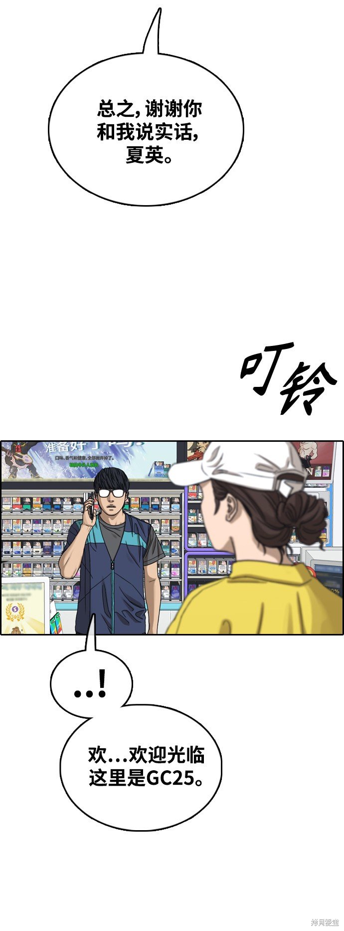 第435话