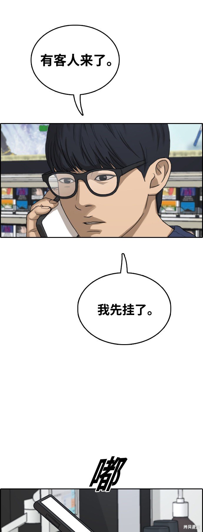 第435话