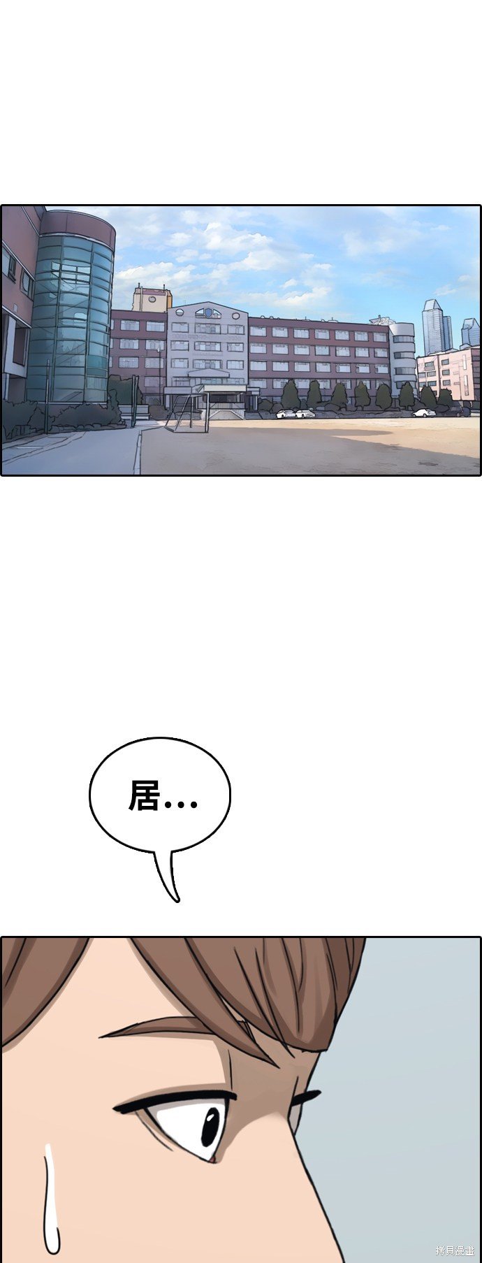 第435话